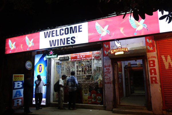 A liquor store and bar